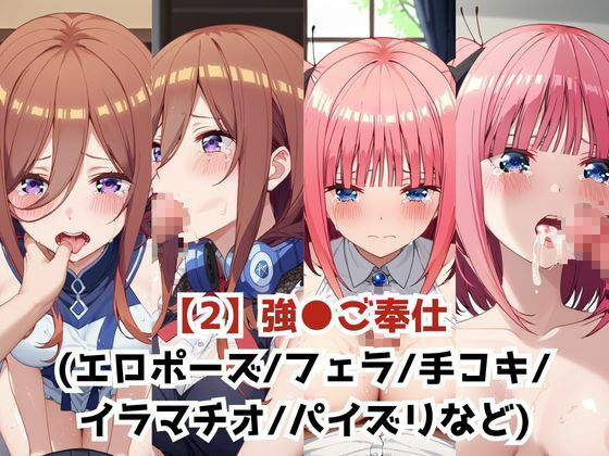 淫紋おじさんが中野三●＆二●をNTR調教〜肉便器＆孕み妻化〜 サンプル4ページ目