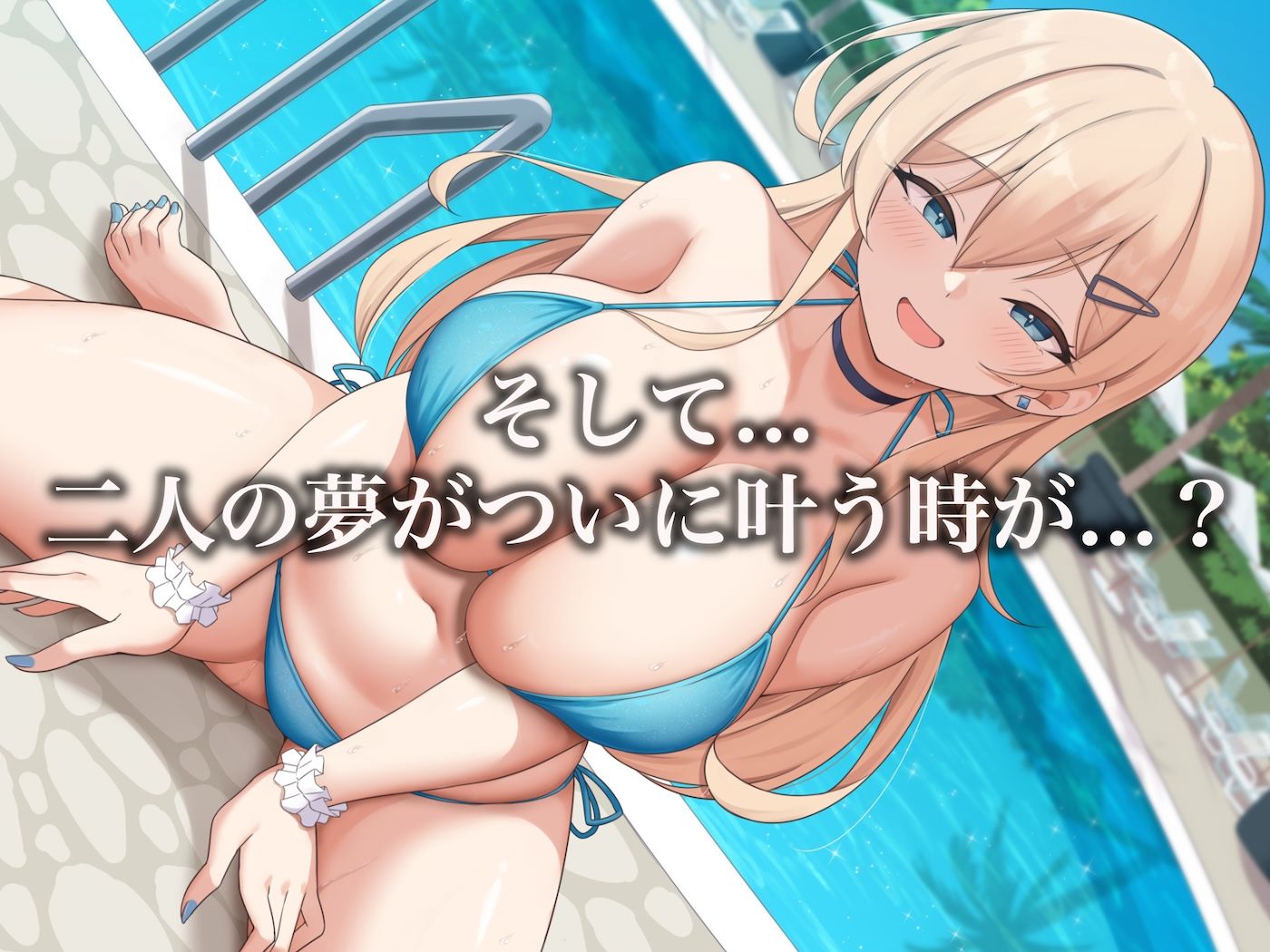 モッテモテなクラスの一軍ギャル「里香」の専属カメラマンになって二人三脚でモデルデビュー目指しながらいちゃらぶしまくる話 サンプル10ページ目