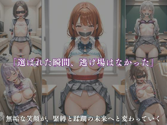使い捨て女名鑑 二 サンプル1ページ目