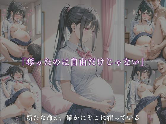 透視メガネ 図書館バイト編 サンプル7ページ目