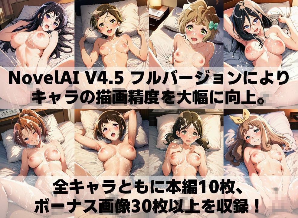 吹奏楽部員 白濁セ◯クスV4.5 vol.1【陰毛あり版】 サンプル4ページ目