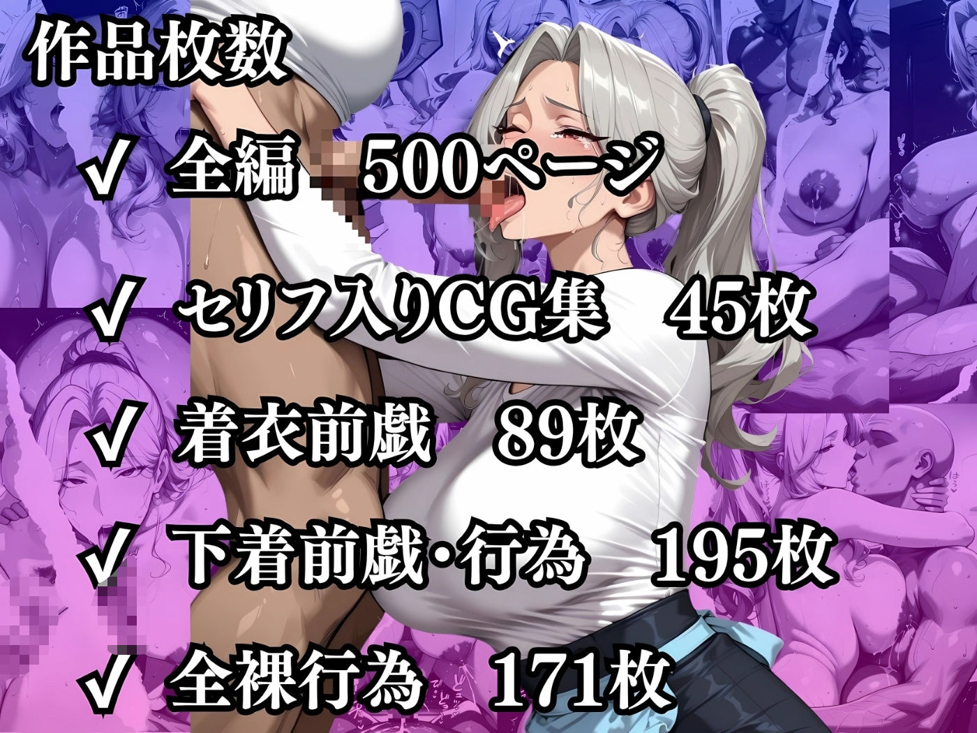 【総集編】セリフ入有 肉感人妻種付けpart1 サンプル8ページ目