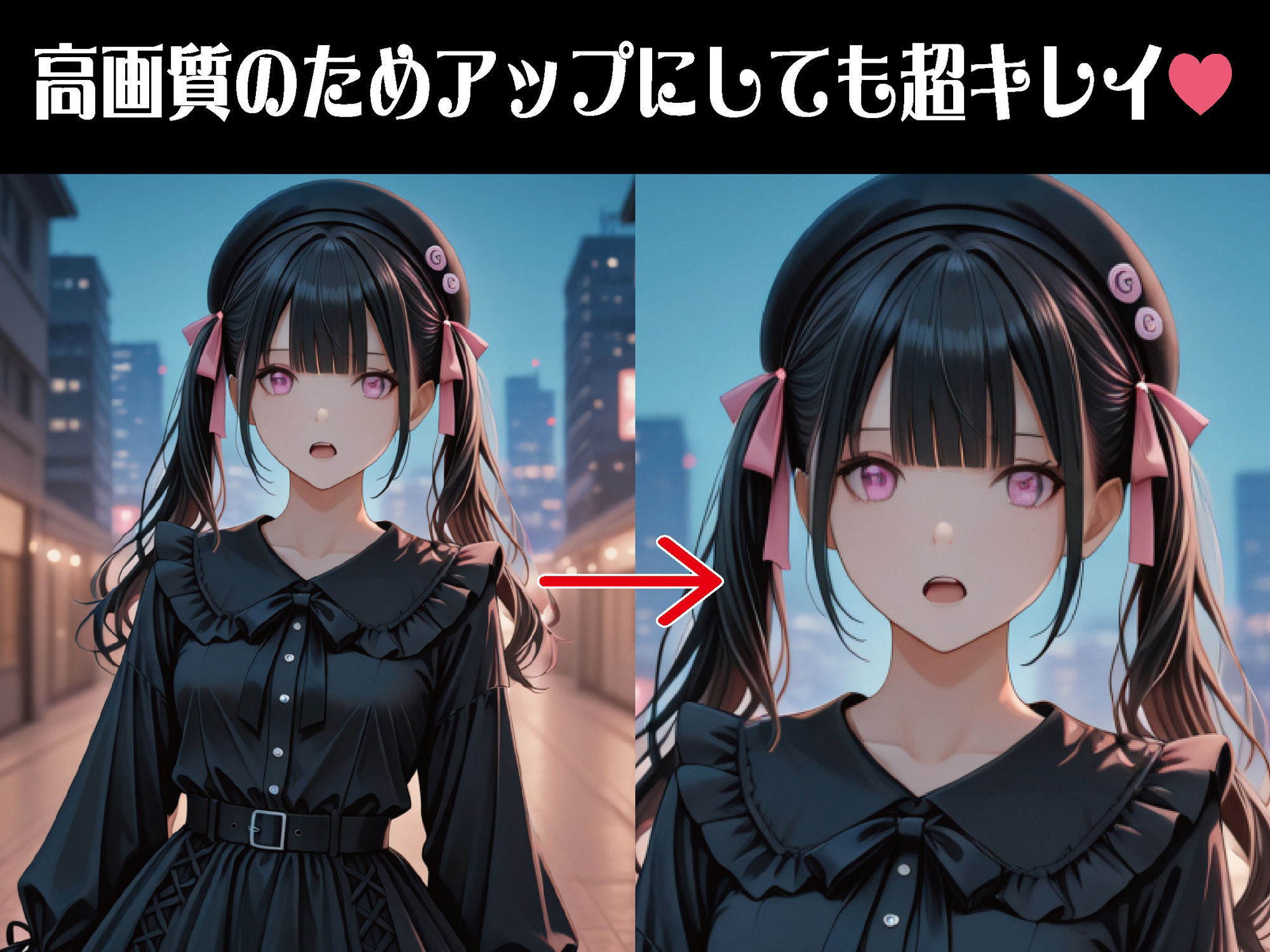 堕ちる地雷系女子 〜夜の街路樹で縛られて〜【豪華CG500枚収録】 サンプル2ページ目