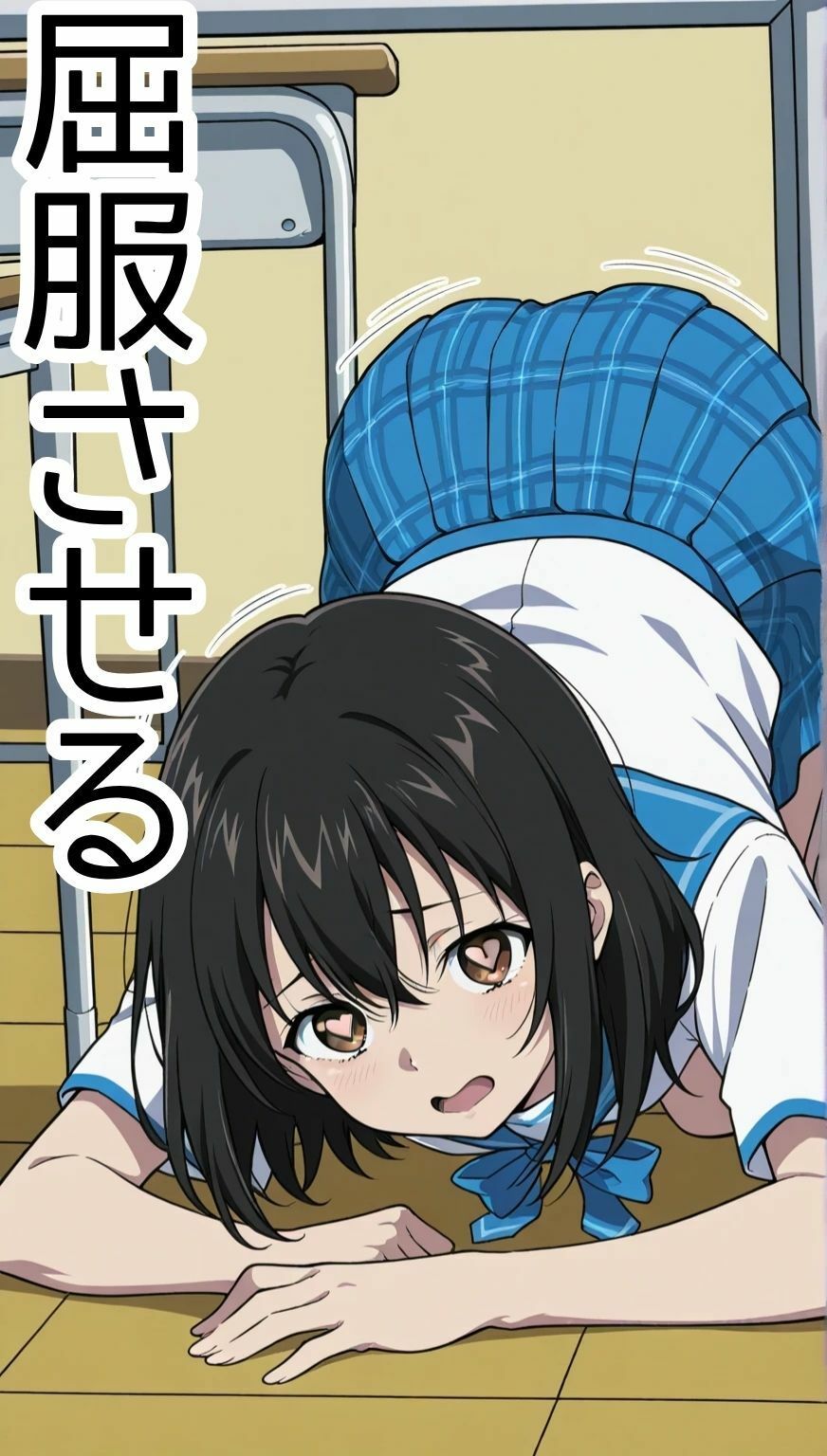 姫〇雪菜調教記 サンプル4ページ目