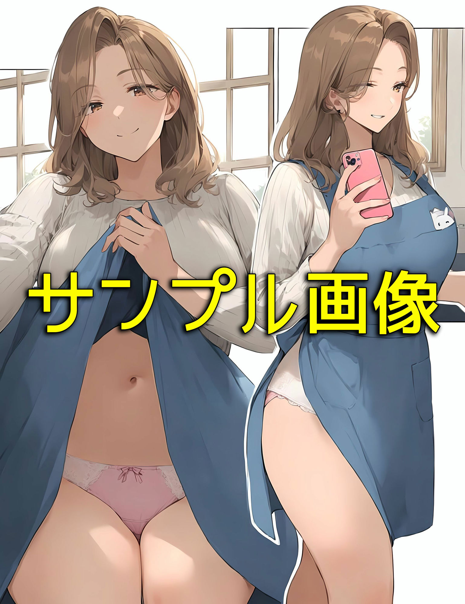 なんで僕の友達のママは下着を見せてくるんだろう5  自撮り大好き編 サンプル9ページ目