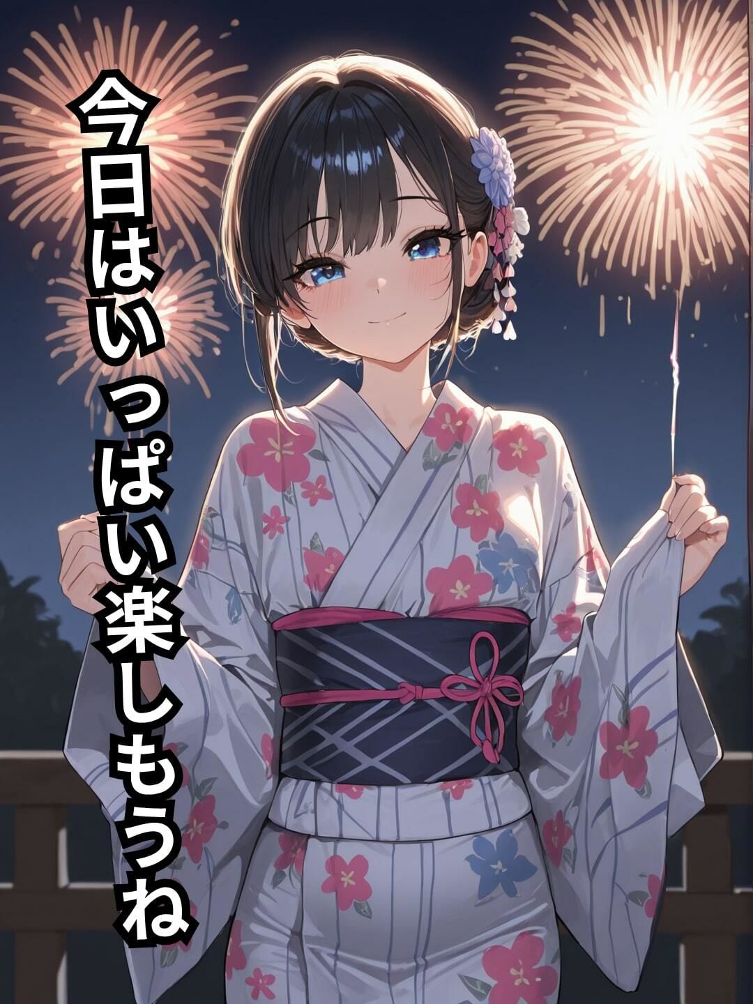 夏祭りの彼女は淫乱だった サンプル1ページ目