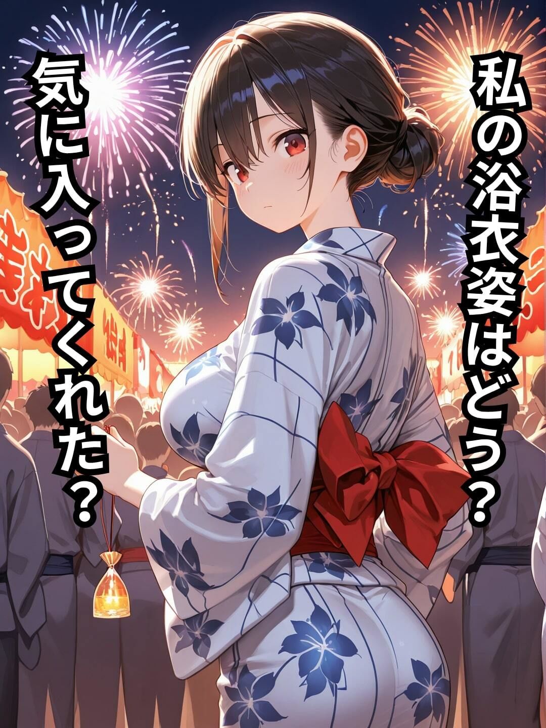 夏祭りの彼女は淫乱だった サンプル2ページ目