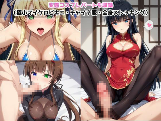 催●支配された斑●＆●城＆●備★NTR調教＆ボテ腹END★ サンプル4ページ目