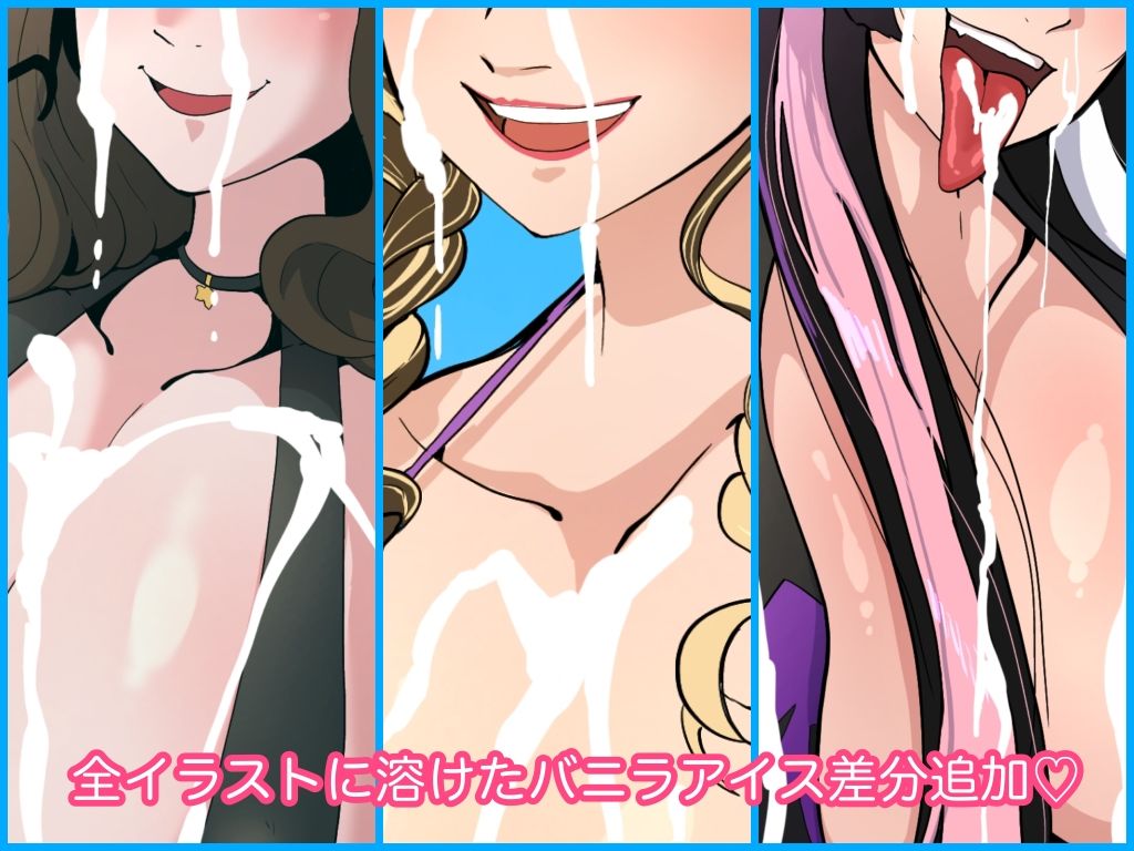 ヒロインサマーバケーション サンプル4ページ目