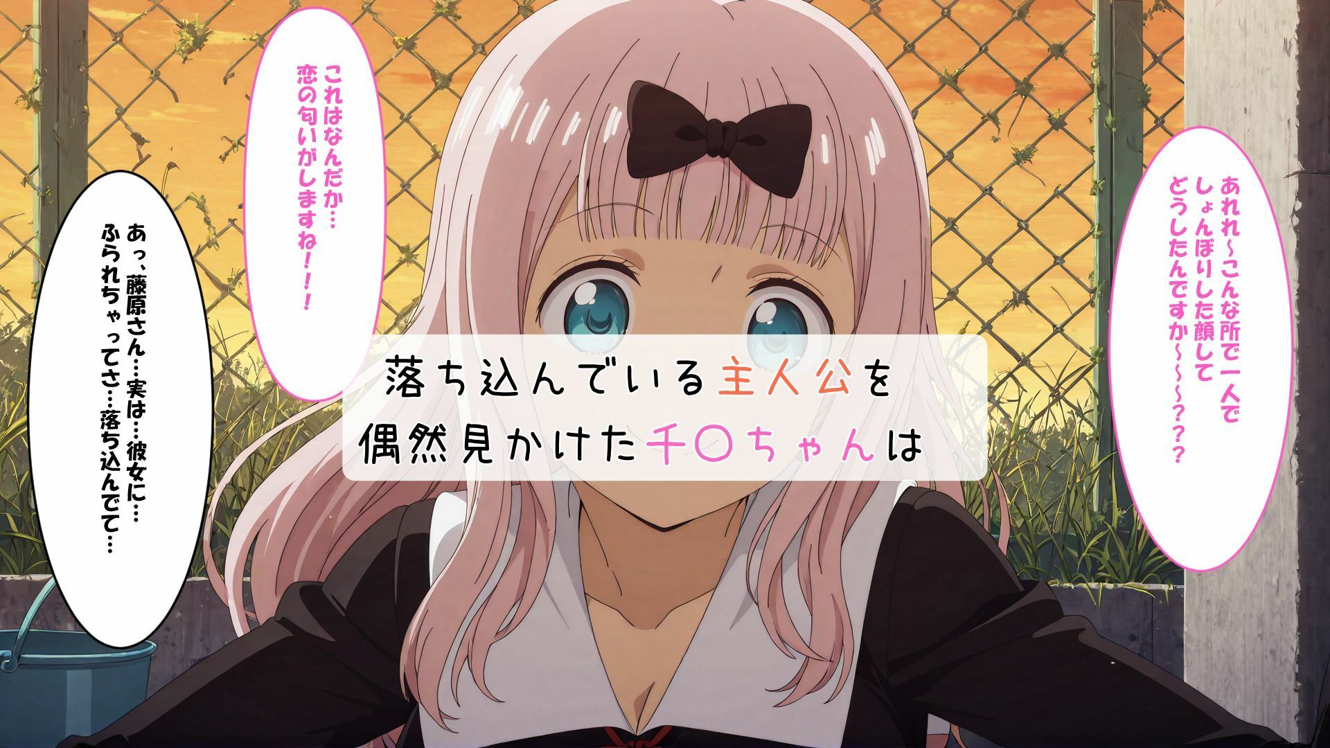 ち〇ちゃんの早漏改善トレーニング サンプル3ページ目