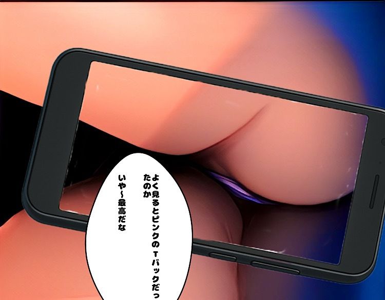 カメラの向こうの彼女たちvol.2 サンプル6ページ目