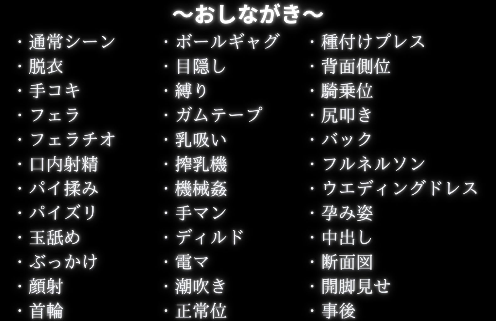 調教革命倶楽部〜ナ〇ル〜 サンプル9ページ目