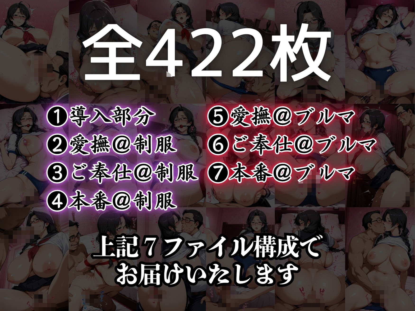 「これ、君でしょ？」裏垢熟女が身バレした末路 サンプル9ページ目