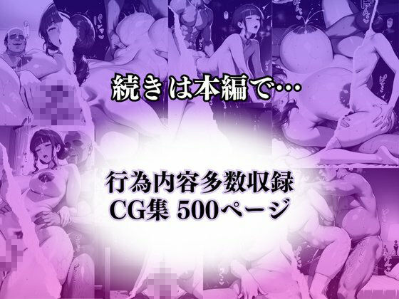 〜同窓会に出席〜チャイナ服の同級生が。俺のチ●ポをねっとりしゃぶり尽くしてきた サンプル9ページ目