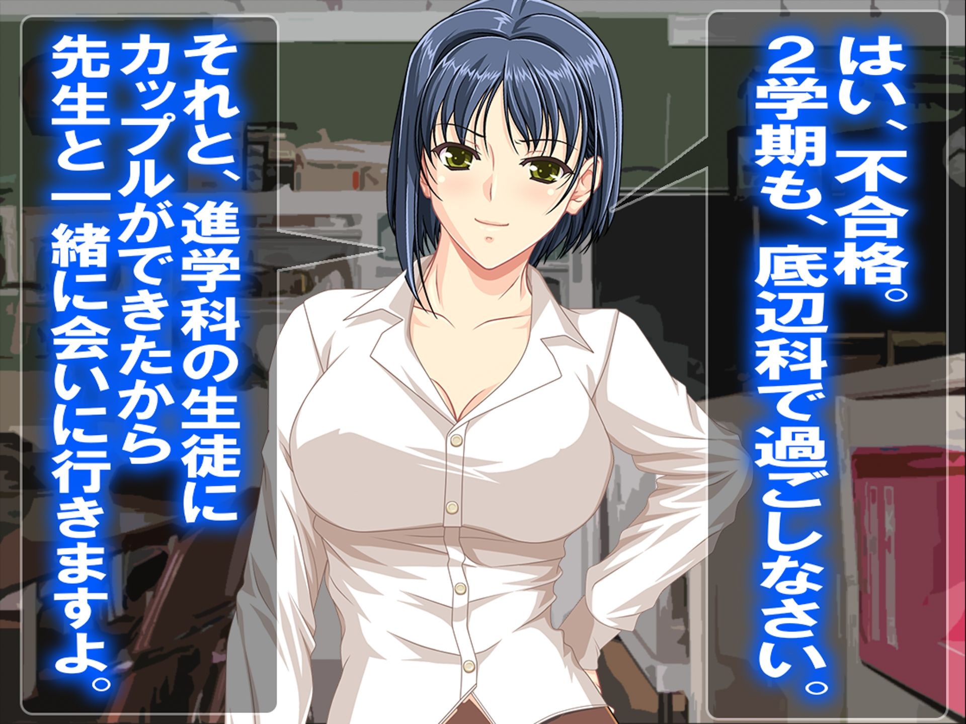 僕の寝取られ受験戦争3 サンプル2ページ目