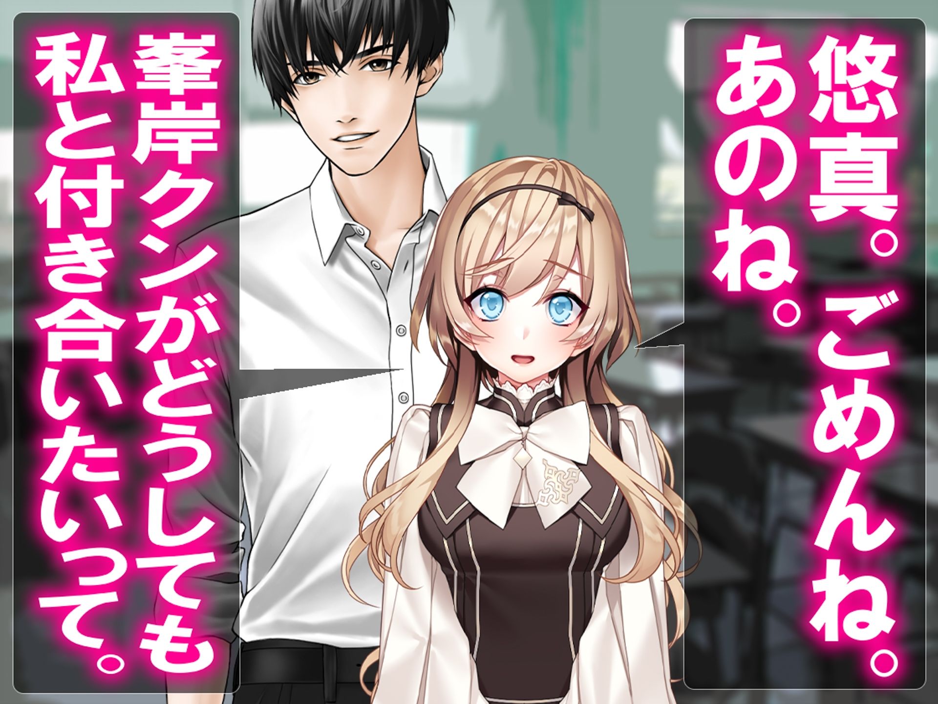 僕の寝取られ受験戦争3 サンプル3ページ目