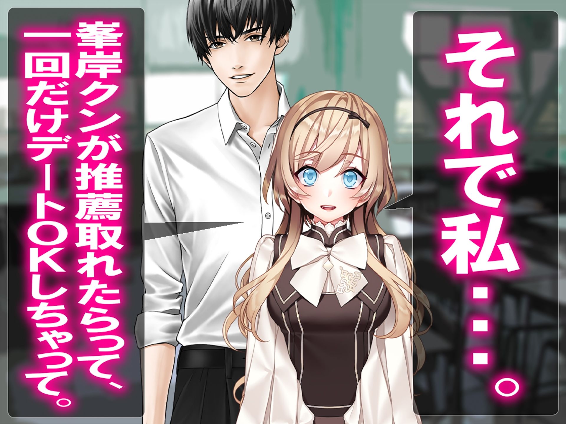 僕の寝取られ受験戦争3 サンプル4ページ目