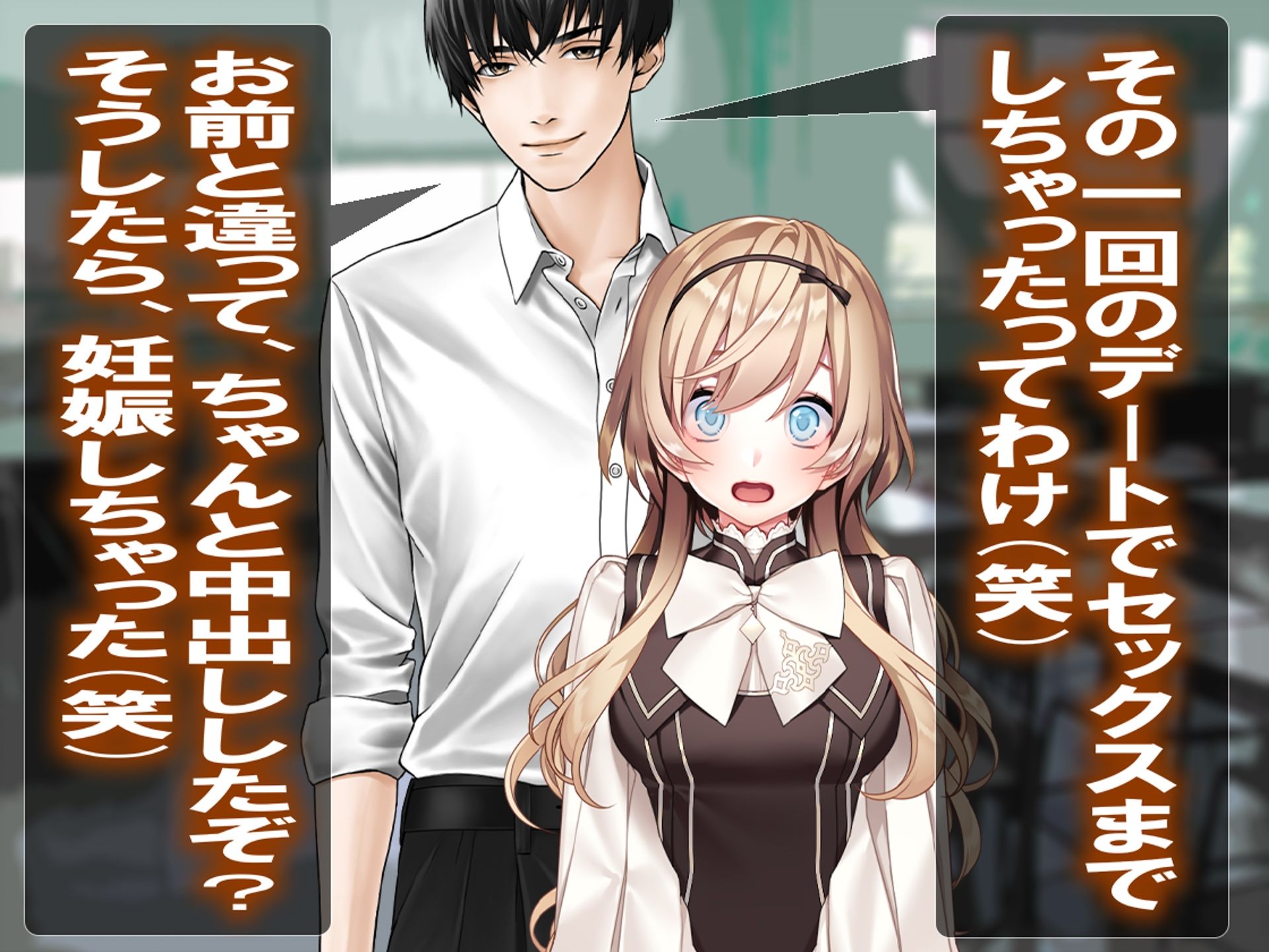 僕の寝取られ受験戦争3 サンプル5ページ目