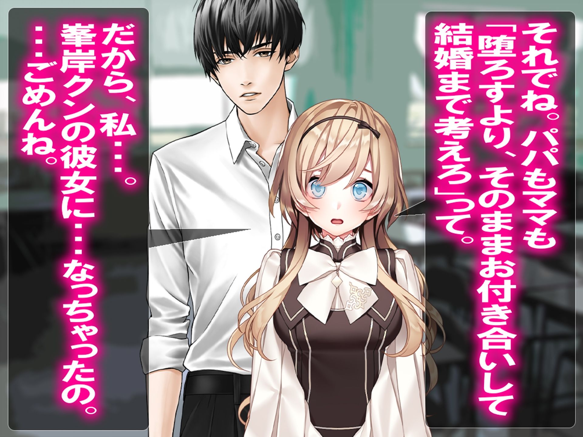 僕の寝取られ受験戦争3 サンプル6ページ目