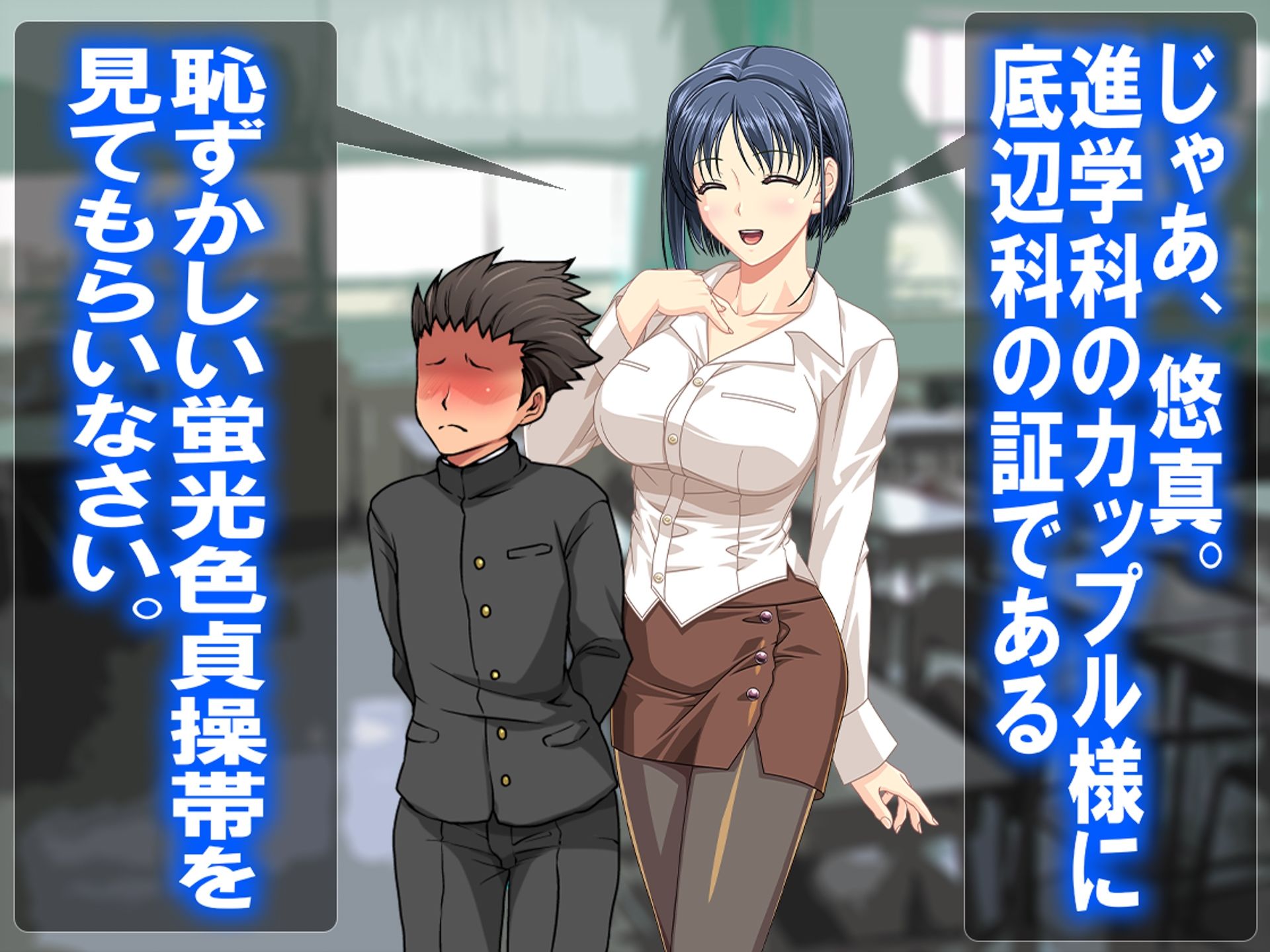 僕の寝取られ受験戦争3 サンプル7ページ目