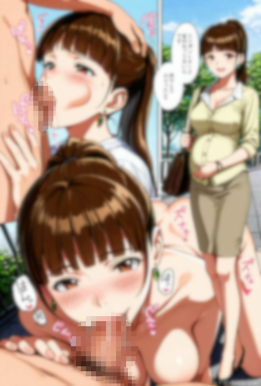 清楚系OLとエッチな出勤。電車編。 サンプル5ページ目