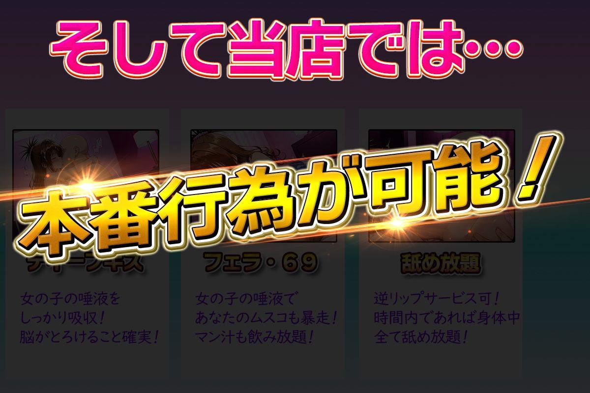 コスプレ風俗アカデミー  結〇美柑 サンプル3ページ目