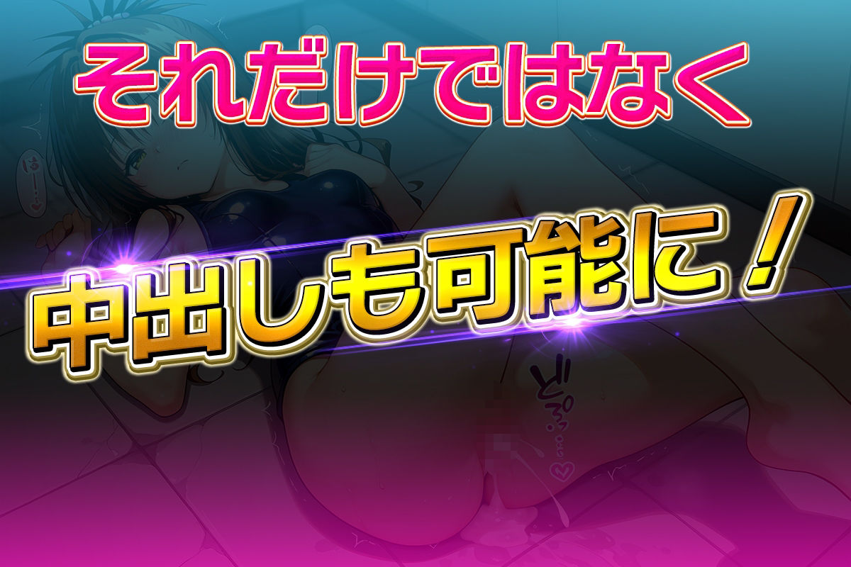 コスプレ風俗アカデミー  結〇美柑 サンプル6ページ目