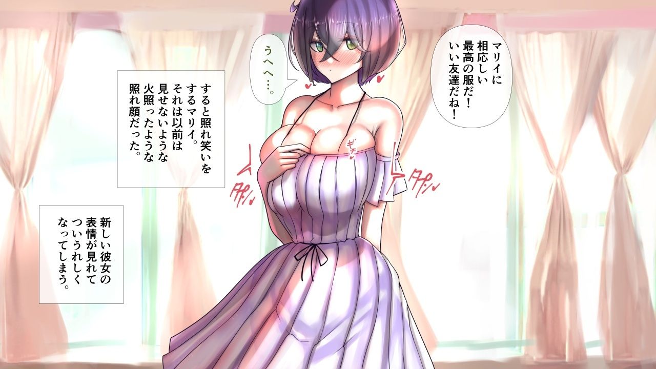 陰キャの彼女が脱いだら特に胸がすごかった。3 サンプル4ページ目