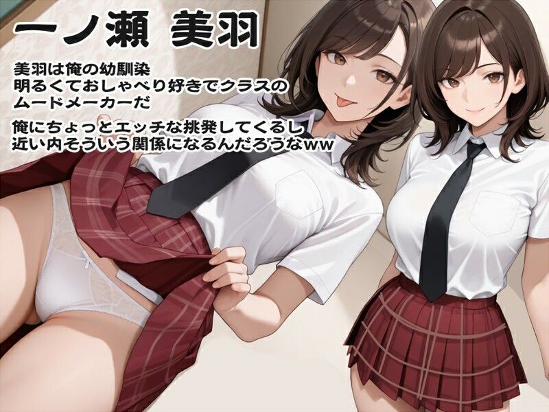 クレオメ〜秘密のひととき〜 サンプル1ページ目
