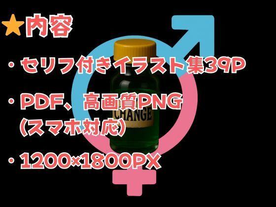 『少女の中に、俺が棲む』― 絶頂の奥で、彼女の記憶がほどけていく ― サンプル6ページ目