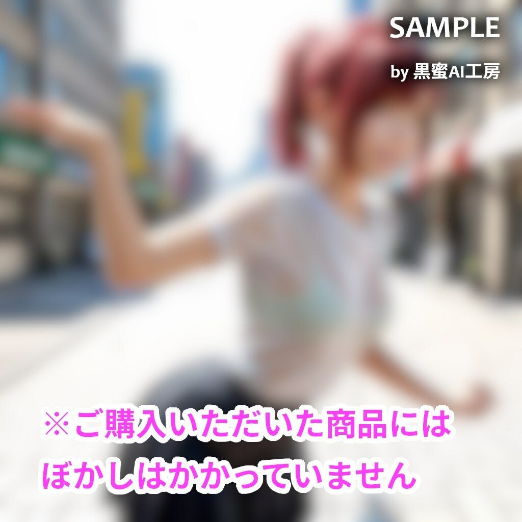 びしょぬれ！CG！1滴目！ サンプル3ページ目