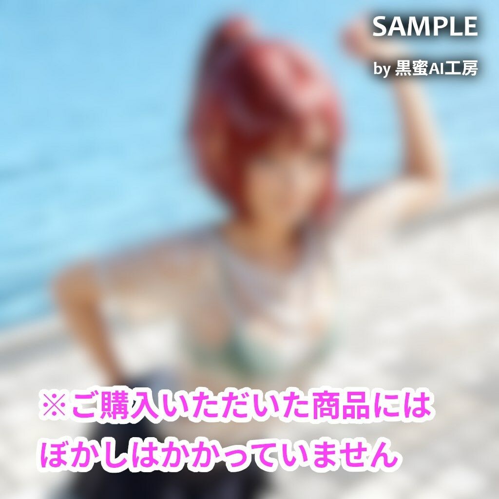 びしょぬれ！CG！1滴目！ サンプル4ページ目