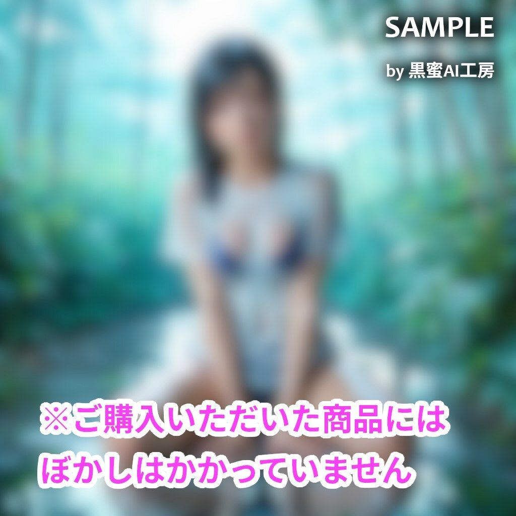 びしょぬれ！CG！1滴目！ サンプル5ページ目