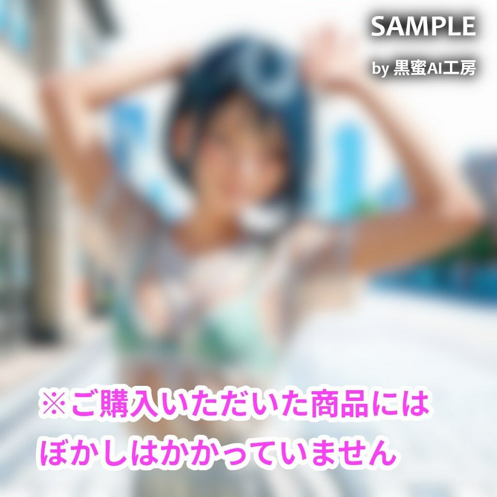 びしょぬれ！CG！1滴目！ サンプル7ページ目
