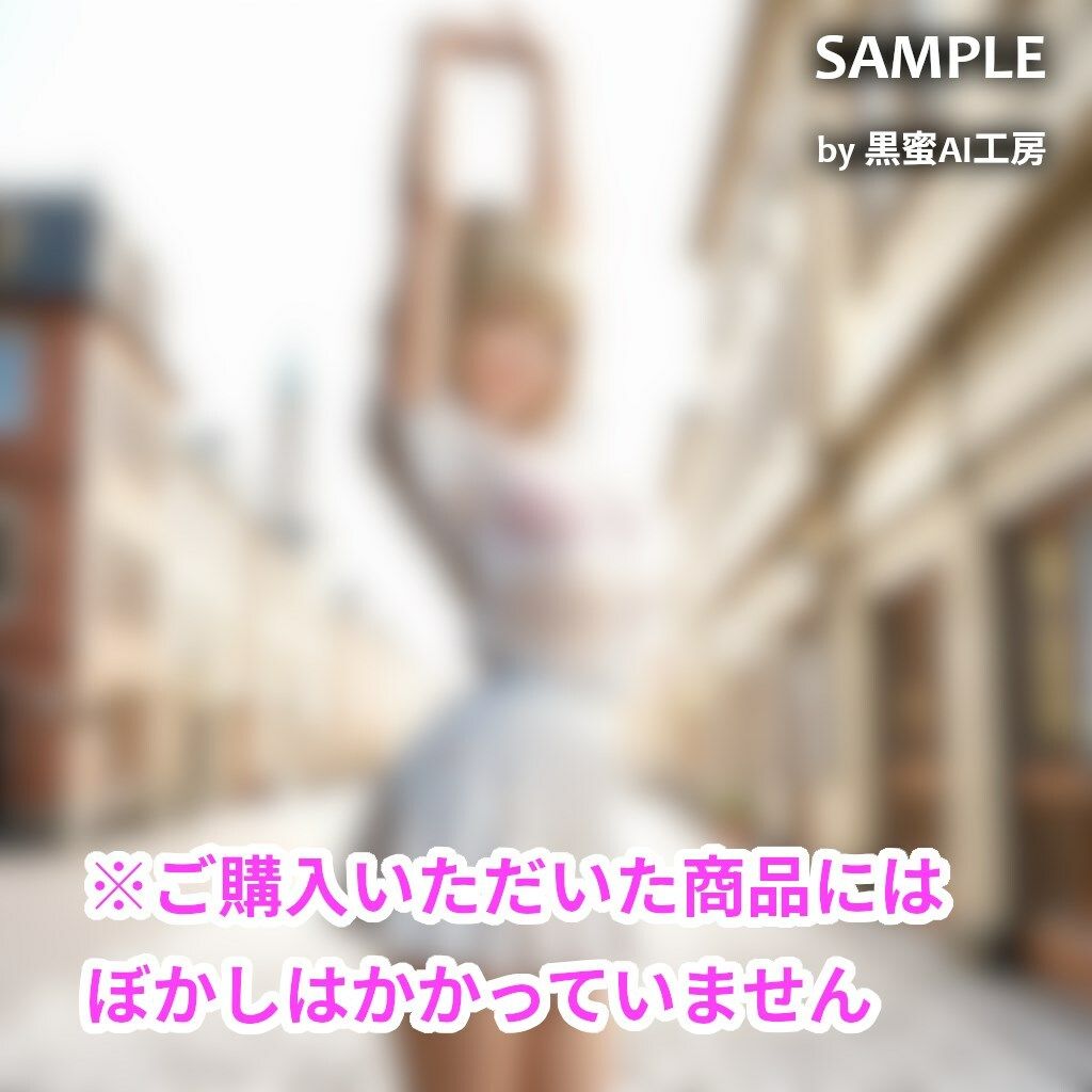 びしょぬれ！CG！1滴目！ サンプル8ページ目