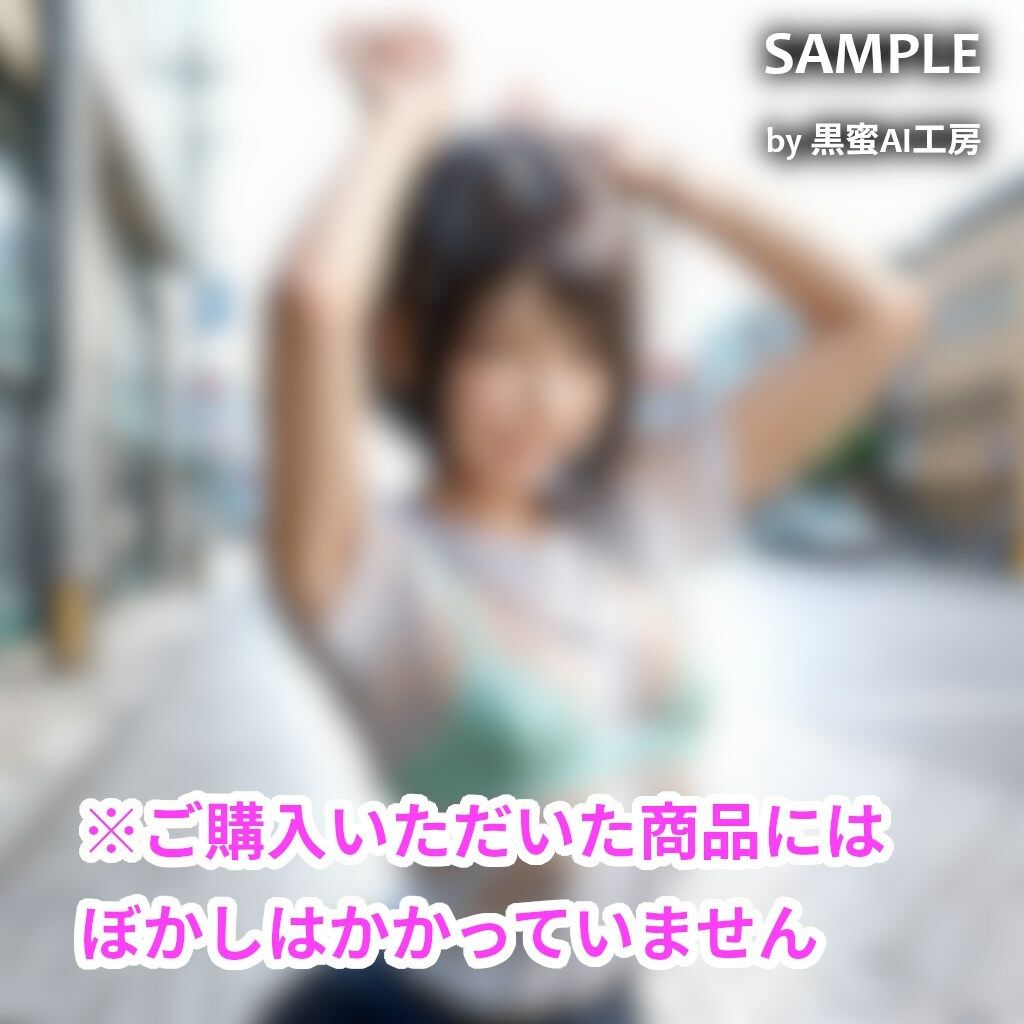 びしょぬれ！CG！1滴目！ サンプル9ページ目