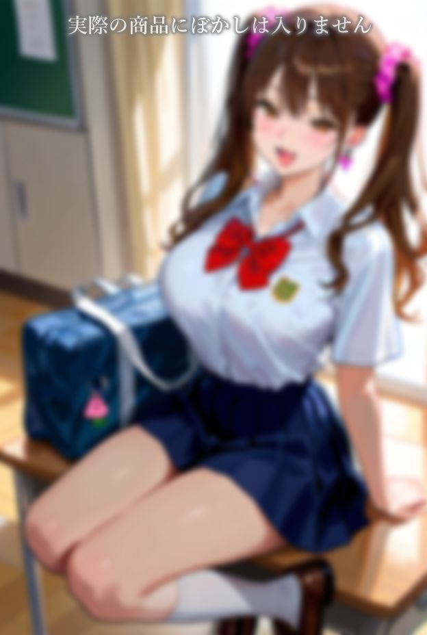 もっとギャルと放課後性活 サンプル1ページ目