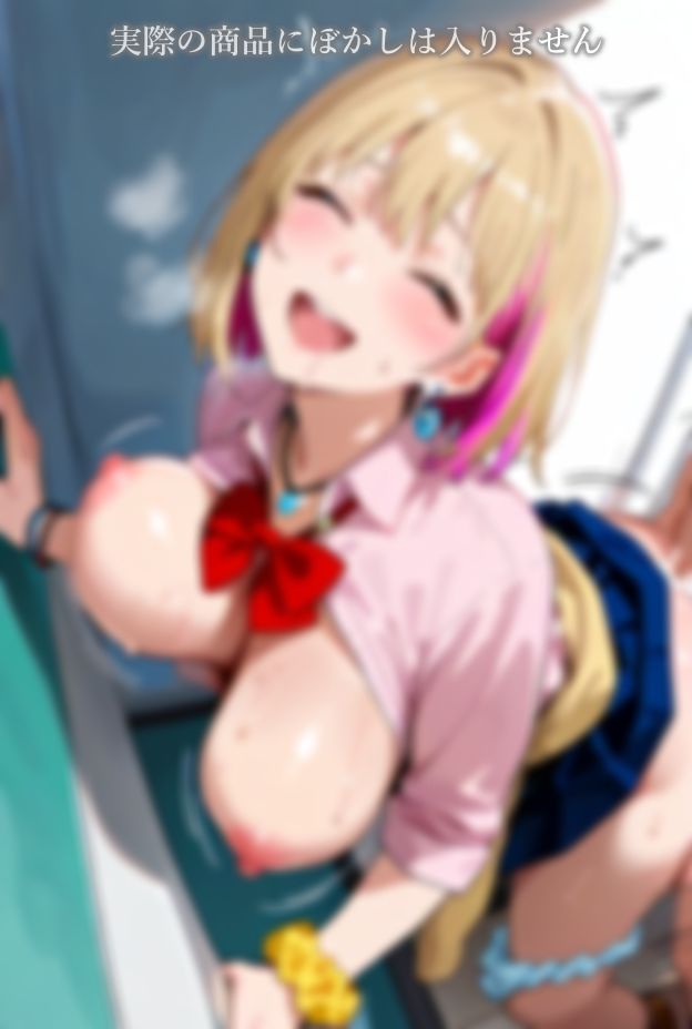 もっとギャルと放課後性活 サンプル8ページ目