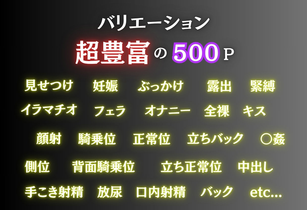 電車痴●『痴●to LOVEる』〜金色の闇編〜 サンプル2ページ目