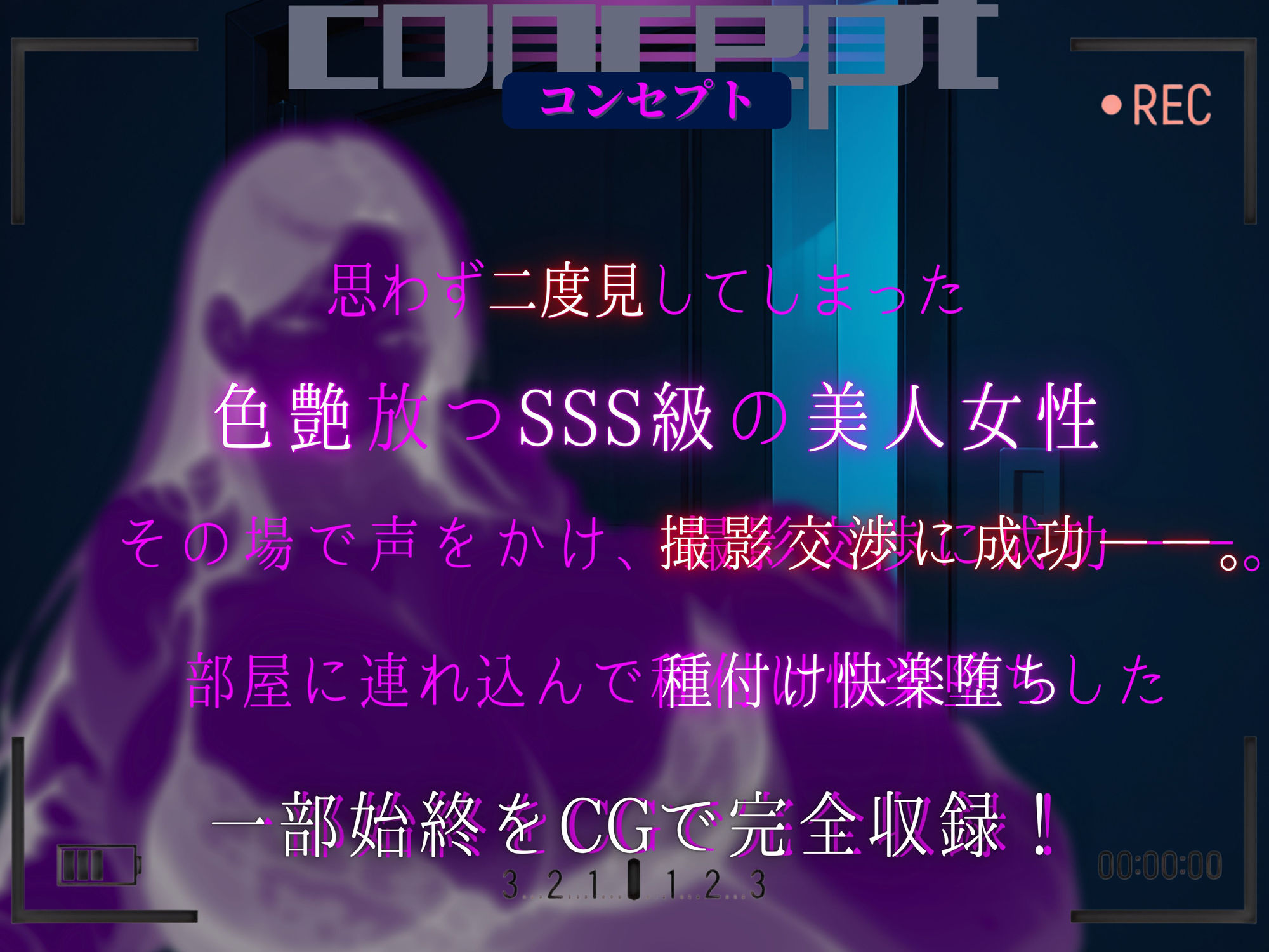 素人部屋肉厚人妻OL サンプル1ページ目