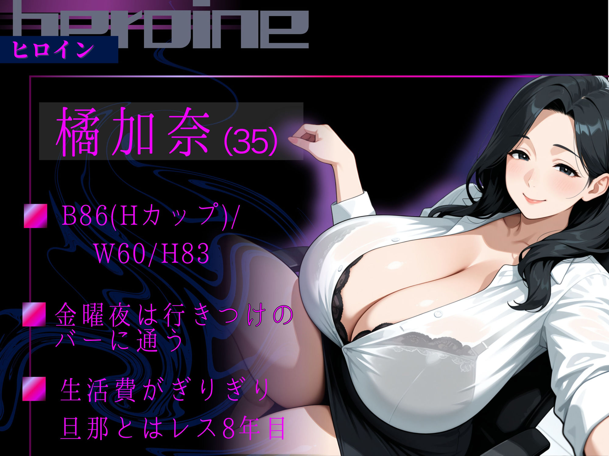 素人部屋肉厚人妻OL サンプル2ページ目