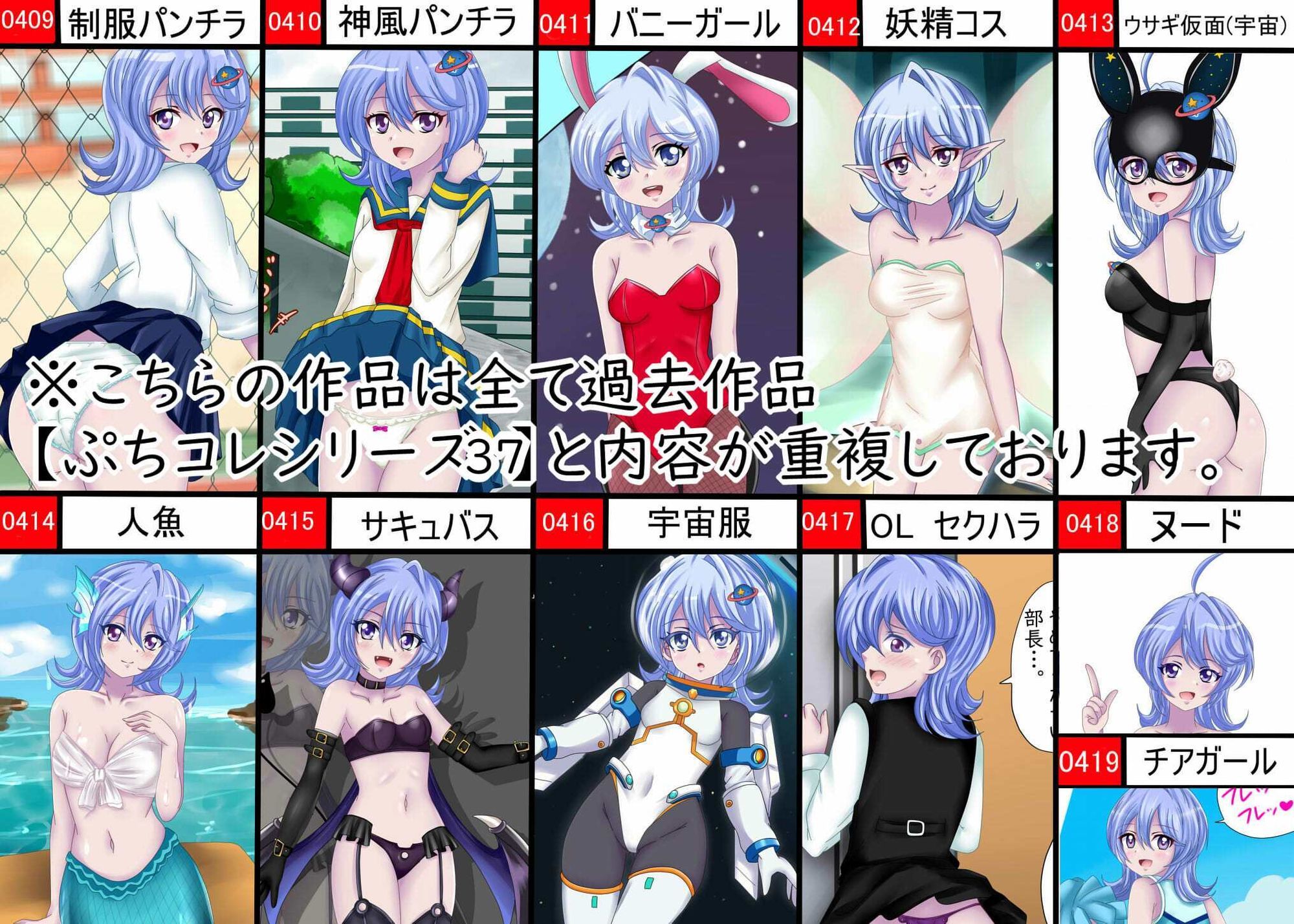 【百姦（ももかん）  5巻】18禁イラスト100連発！〜2025年  6月まとめ〜 サンプル3ページ目