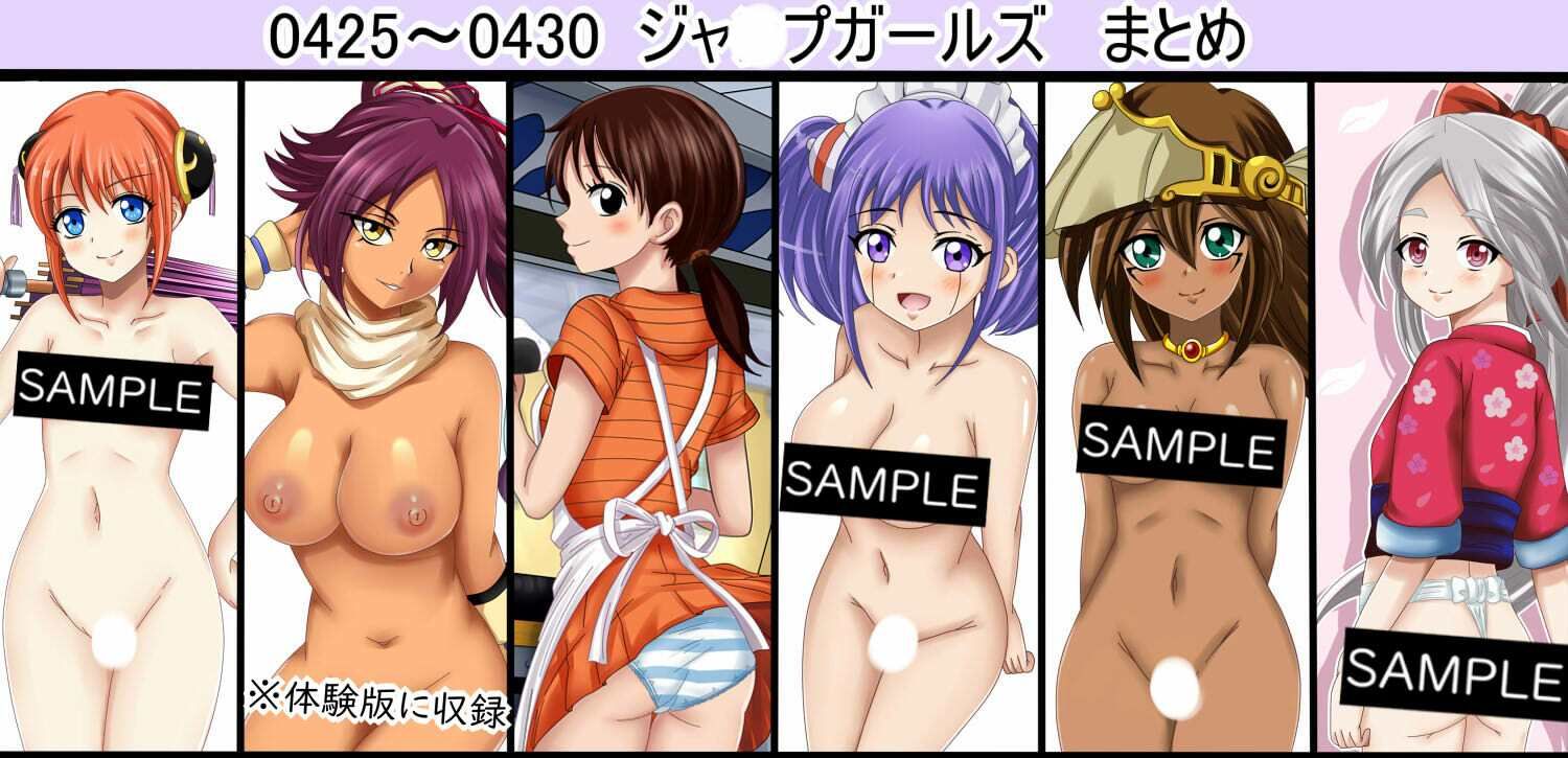 【百姦（ももかん）  5巻】18禁イラスト100連発！〜2025年  6月まとめ〜 サンプル4ページ目