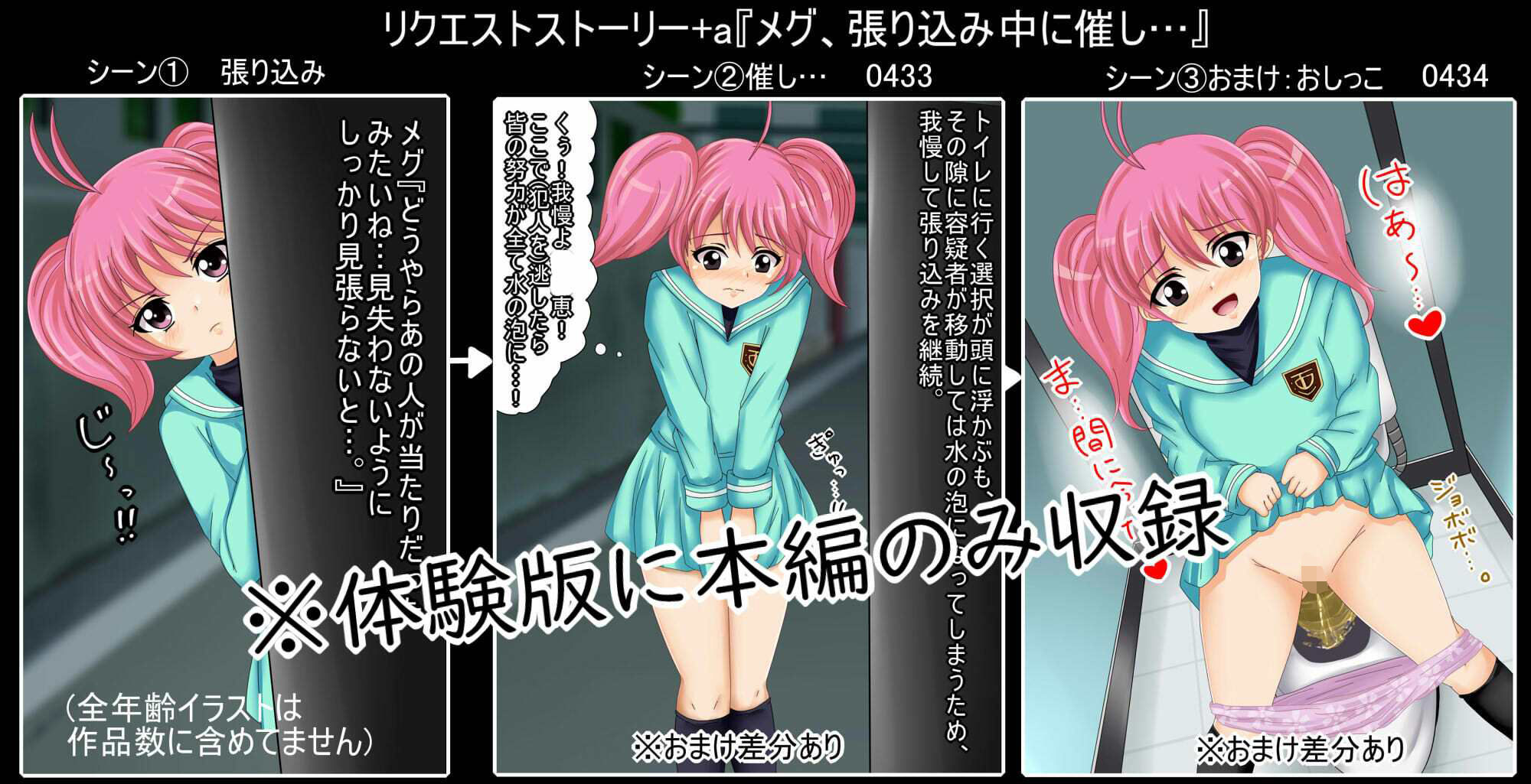 【百姦（ももかん）  5巻】18禁イラスト100連発！〜2025年  6月まとめ〜 サンプル5ページ目