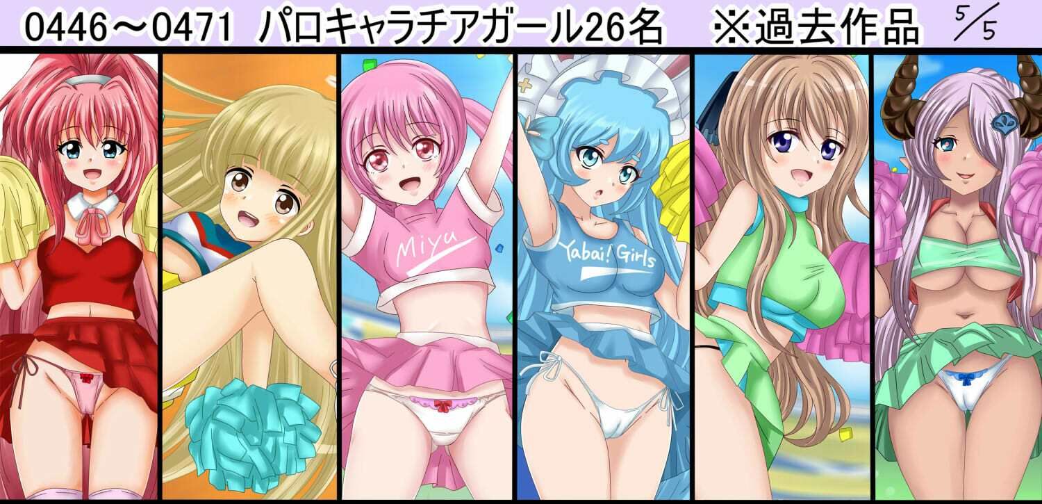 【百姦（ももかん）  5巻】18禁イラスト100連発！〜2025年  6月まとめ〜 サンプル8ページ目