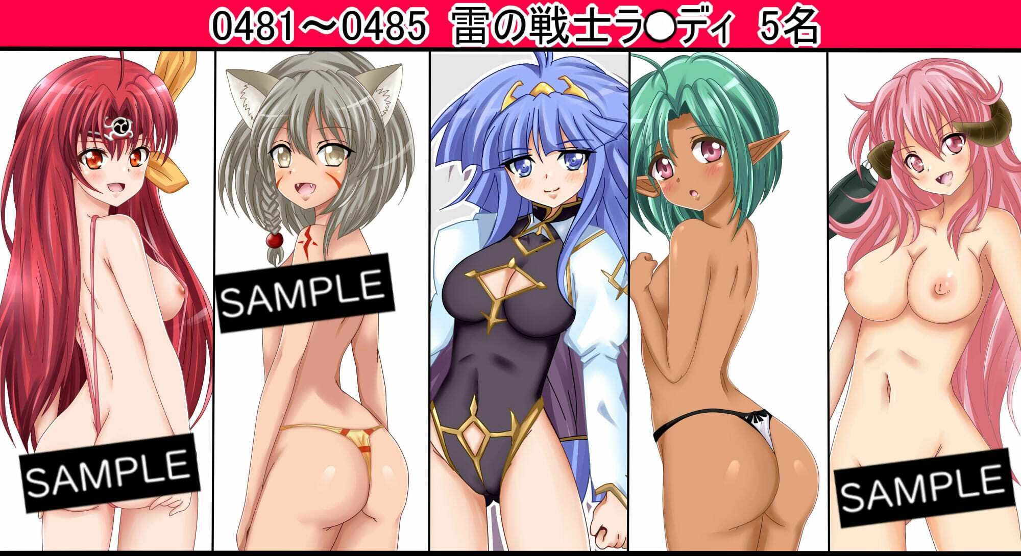 【百姦（ももかん）  5巻】18禁イラスト100連発！〜2025年  6月まとめ〜 サンプル9ページ目