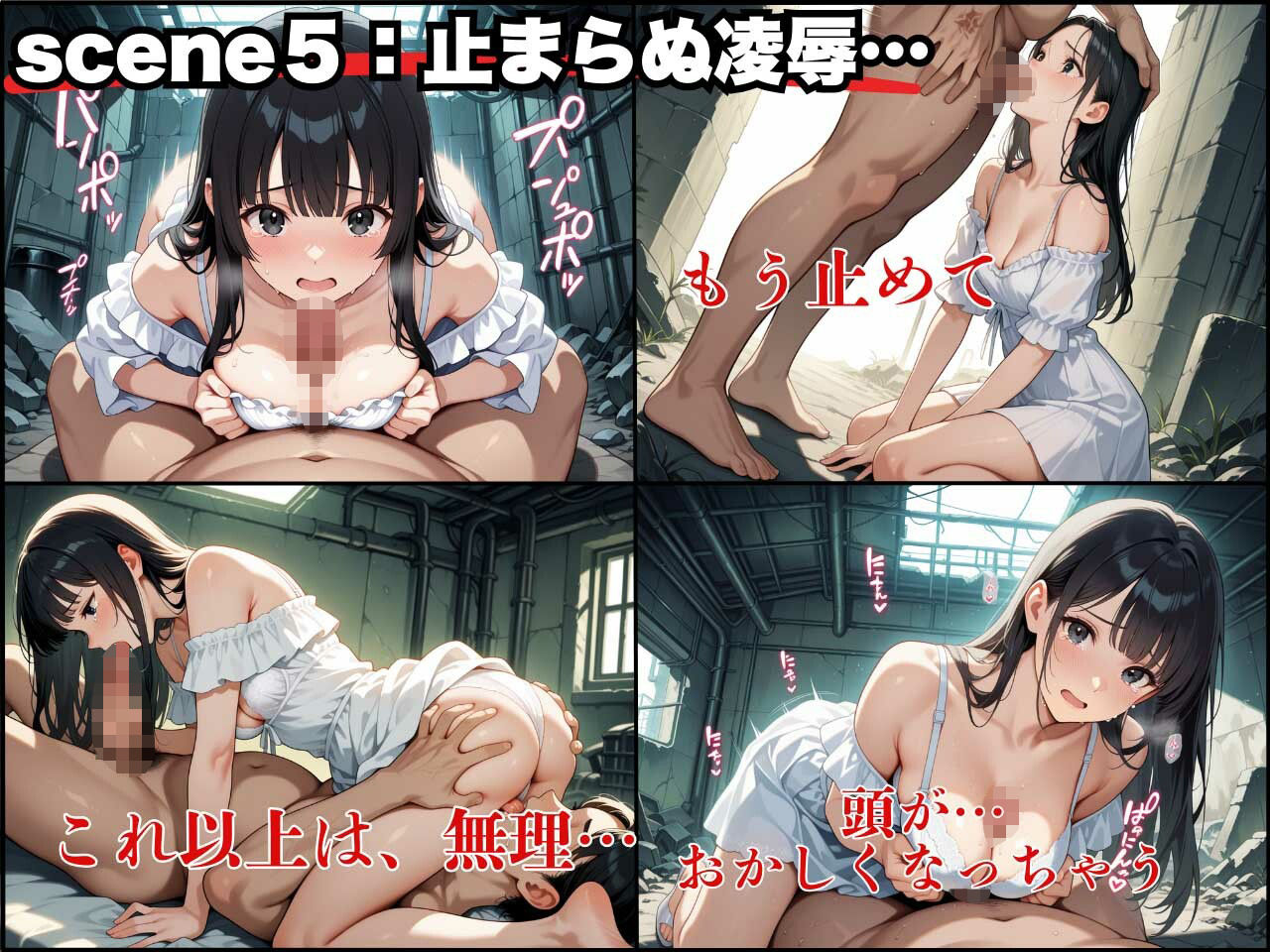 借金女子！21歳の保育士が返済できず、屈辱の彼氏専用まんこ崩壊！ サンプル7ページ目