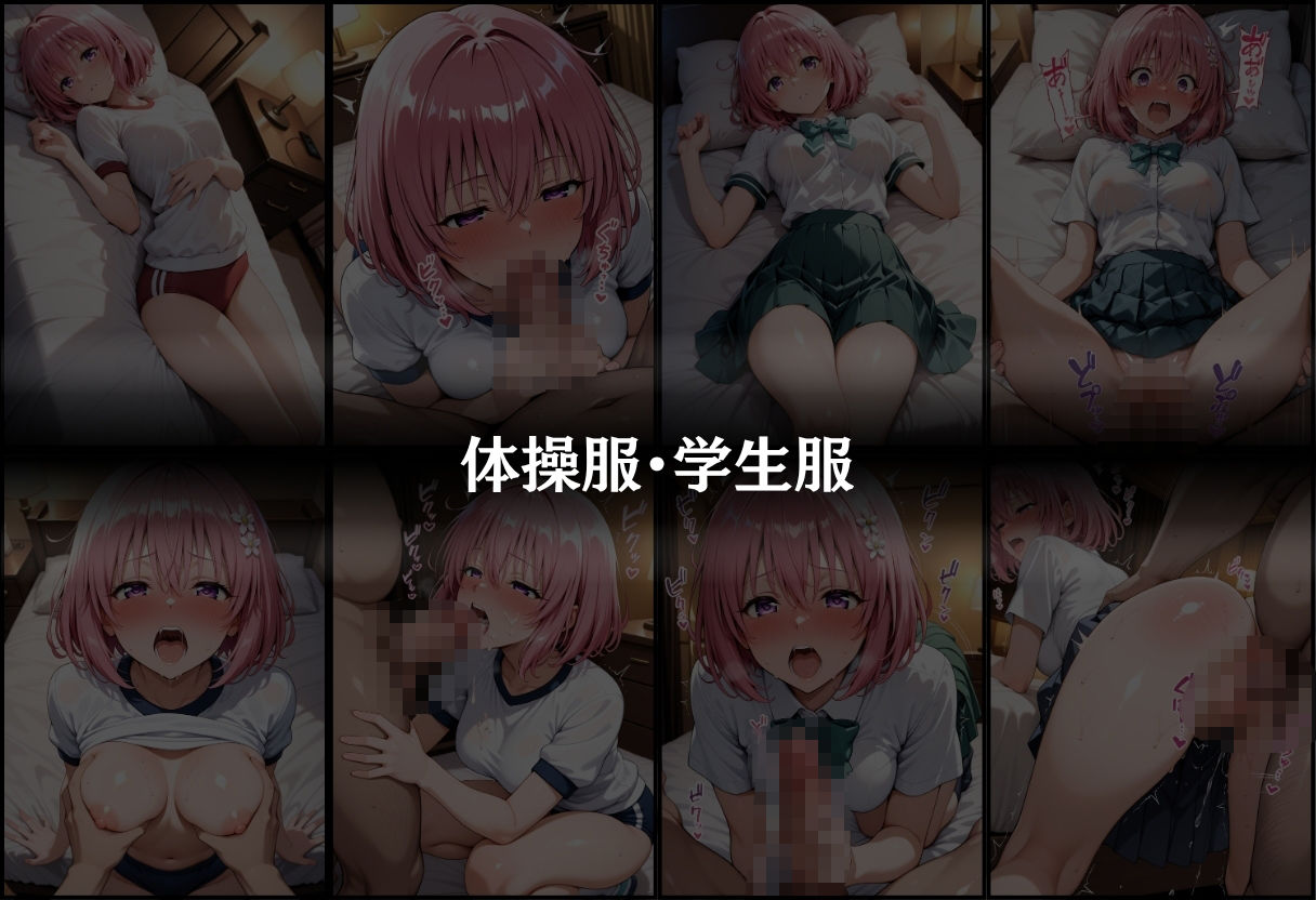 あなただけのオナペット  〜モ○〜 サンプル4ページ目