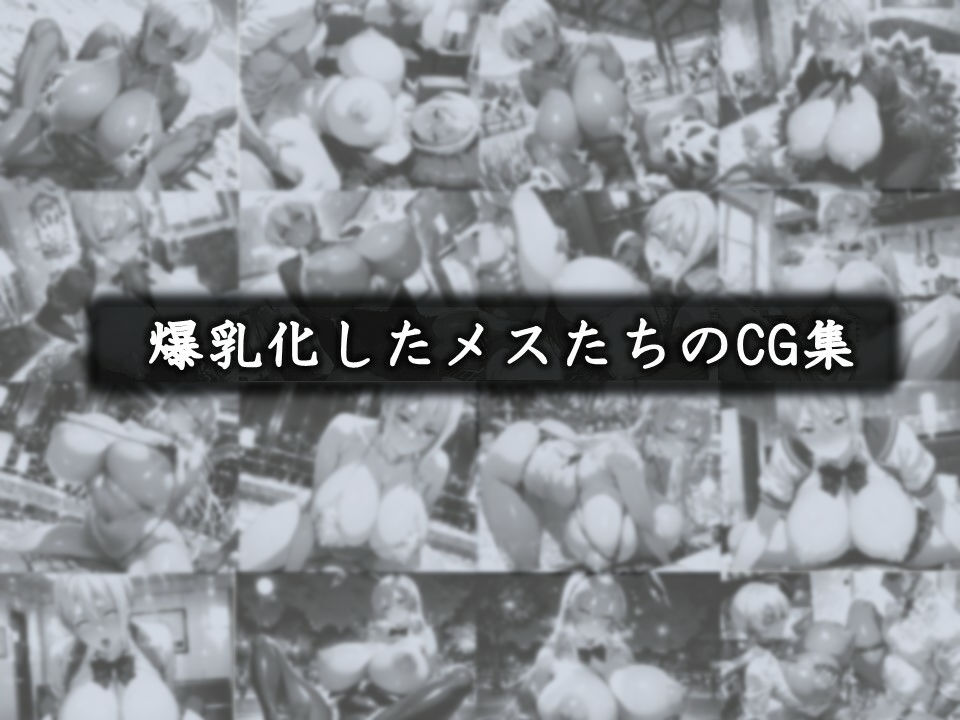 ドスケベ料理人と豊満爆乳淫乱性戟バトル【アへ顔メス堕ちコスプレ集】 サンプル4ページ目