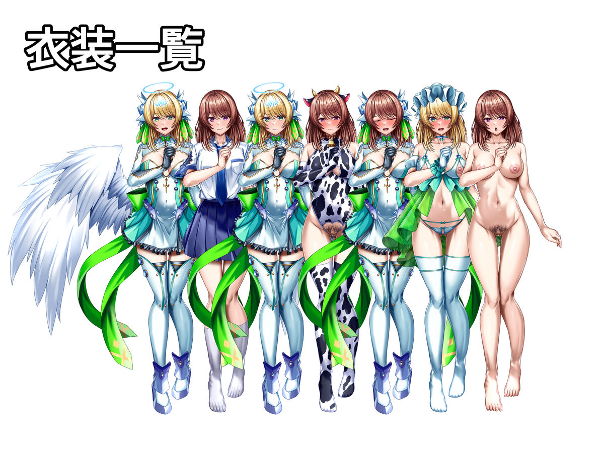 至純天使は苦悶に満ちる サンプル6ページ目